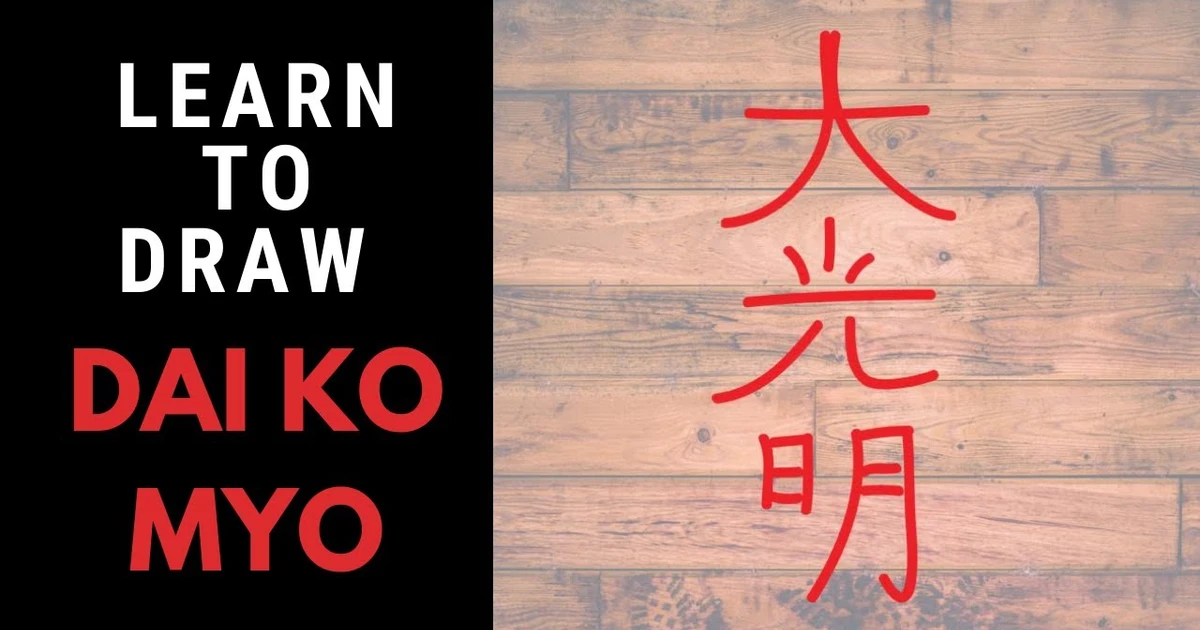 How To Draw The Reiki Master Symbol Dai Ko Myo